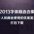 246期澳门彩开奖结果是什么