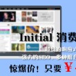 word2016页码如何从指定页开始